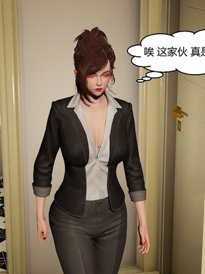 [Genzo]国漫世界现代篇_028