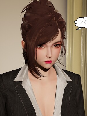 [Genzo]国漫世界现代篇_029