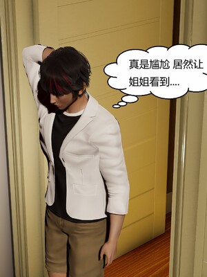 [Genzo]国漫世界现代篇_031