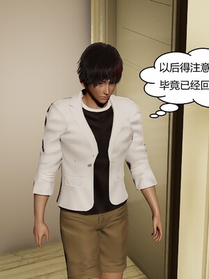 [Genzo]国漫世界现代篇_032