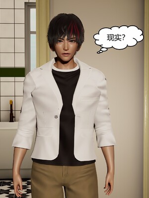 [Genzo]国漫世界现代篇_033