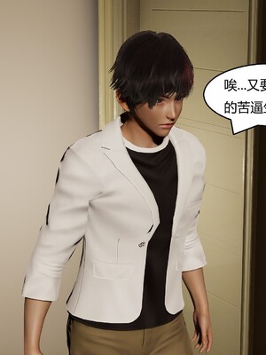 [Genzo]国漫世界现代篇_035