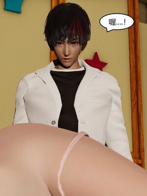 [Genzo]国漫世界现代篇_041