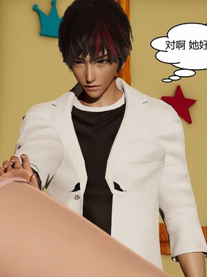 [Genzo]国漫世界现代篇_046