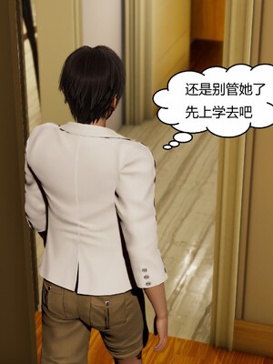 [Genzo]国漫世界现代篇_049