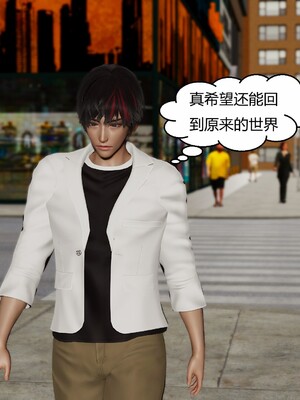 [Genzo]国漫世界现代篇_051