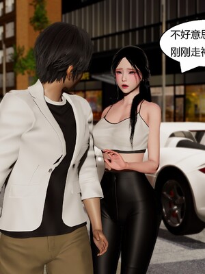 [Genzo]国漫世界现代篇_054