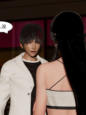 [Genzo]国漫世界现代篇_057