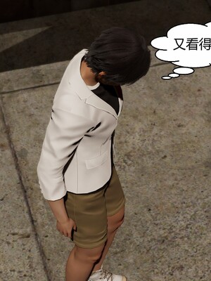 [Genzo]国漫世界现代篇_061