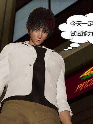 [Genzo]国漫世界现代篇_062