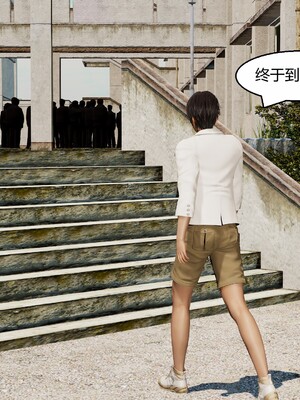 [Genzo]国漫世界现代篇_063