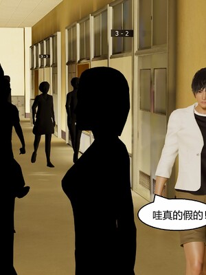 [Genzo]国漫世界现代篇_065