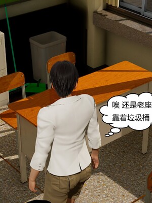 [Genzo]国漫世界现代篇_067