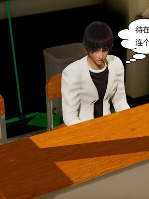 [Genzo]国漫世界现代篇_068