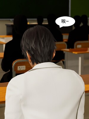 [Genzo]国漫世界现代篇_070