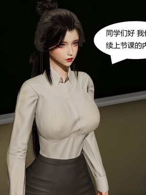 [Genzo]国漫世界现代篇_073