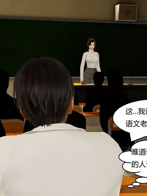 [Genzo]国漫世界现代篇_075