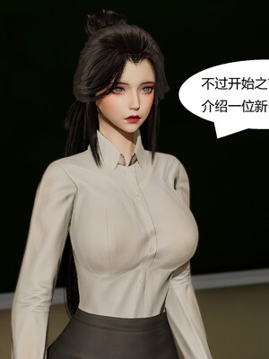 [Genzo]国漫世界现代篇_077