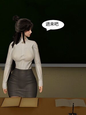 [Genzo]国漫世界现代篇_078