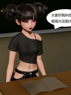 [Genzo]国漫世界现代篇_080