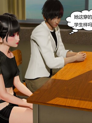 [Genzo]国漫世界现代篇_086