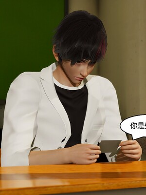 [Genzo]国漫世界现代篇_090