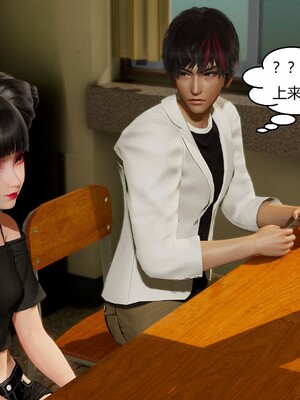 [Genzo]国漫世界现代篇_091