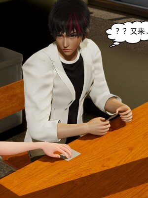 [Genzo]国漫世界现代篇_092