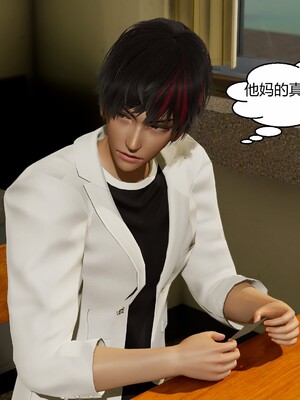 [Genzo]国漫世界现代篇_094