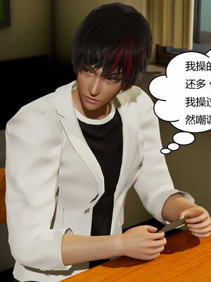 [Genzo]国漫世界现代篇_095