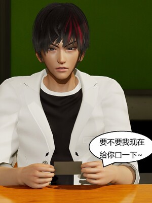 [Genzo]国漫世界现代篇_099