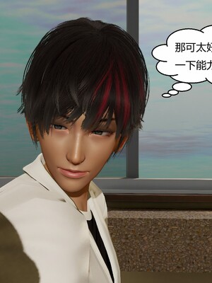 [Genzo]国漫世界现代篇_104