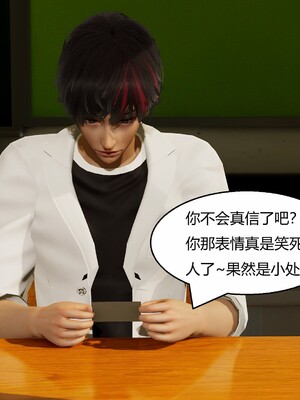 [Genzo]国漫世界现代篇_106