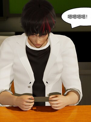 [Genzo]国漫世界现代篇_107