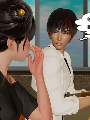 [Genzo]国漫世界现代篇_109