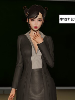 [Genzo]国漫世界现代篇_116