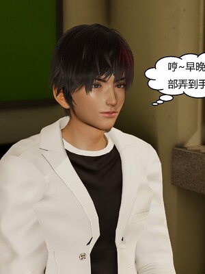 [Genzo]国漫世界现代篇_118