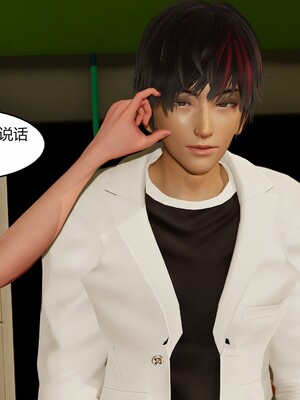 [Genzo]国漫世界现代篇_119