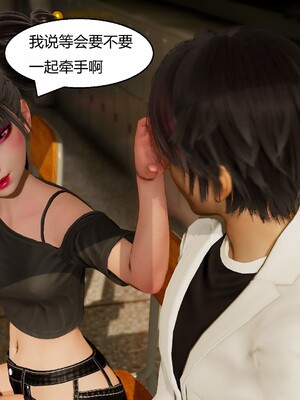 [Genzo]国漫世界现代篇_120