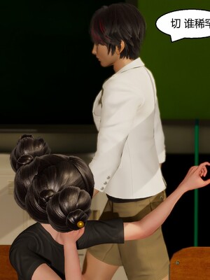 [Genzo]国漫世界现代篇_122