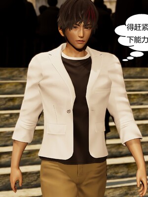 [Genzo]国漫世界现代篇_125