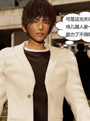 [Genzo]国漫世界现代篇_126