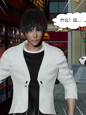 [Genzo]国漫世界现代篇_135