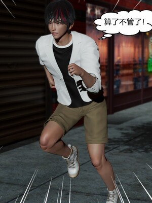 [Genzo]国漫世界现代篇_137