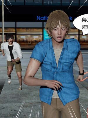 [Genzo]国漫世界现代篇_140