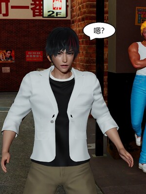 [Genzo]国漫世界现代篇_143