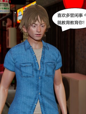 [Genzo]国漫世界现代篇_144