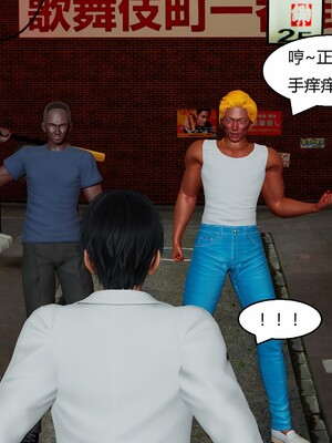 [Genzo]国漫世界现代篇_146