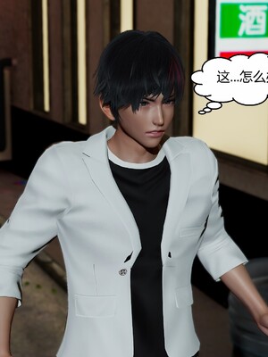 [Genzo]国漫世界现代篇_147