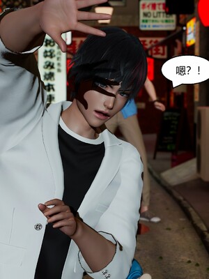 [Genzo]国漫世界现代篇_154